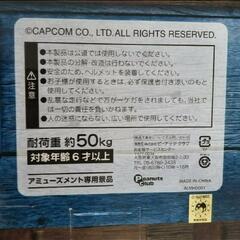 新品スケートボードの画像