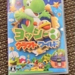 ヨッシークラフトワールド