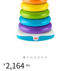 【値下げ】ゆらりんタワー　おもちゃの画像