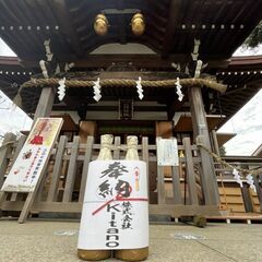 ⭐未経験の方も男女問わず大歓迎⭐内装職人（やってみたい方）大募集！の画像
