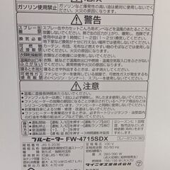 DAINICHI石油ストーブ　日本製の画像