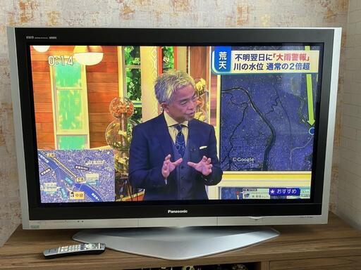 50インチTV✩.*˚6500円まだまだ見れます！