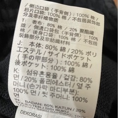 新品未使用　NIKE ナイキ　スウェットパンツ　黒　Sサイズの画像