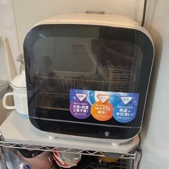 水道取り付け不要「Jeim」食洗乾燥機を無料でお譲り致しますの画像