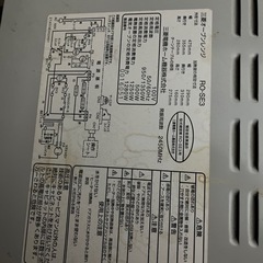 三菱オーブンレンジ　ROーSE3の画像
