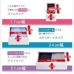 白　収納ケースの画像