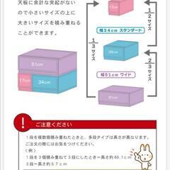 白　収納ケースの画像