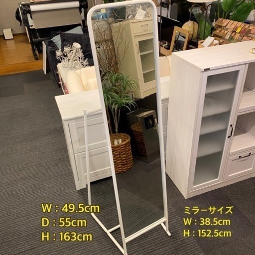 IKEAスタンドミラー　ハンガー
