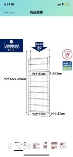 ドウシシャ 壁面本棚(ラック)