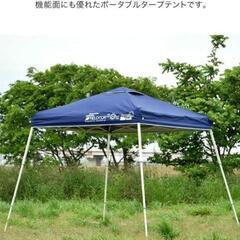中古　ワンタッチテント・タープ