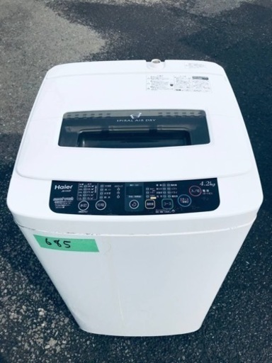 685番 ハイアール✨電気洗濯機✨JW-K42F‼️