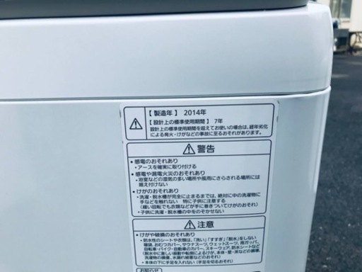 686番 パナソニック✨電気洗濯機✨NA-FA90H1‼️