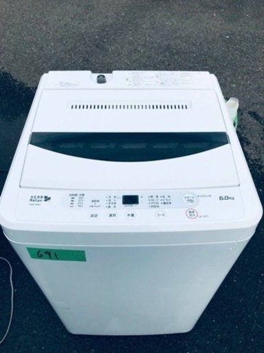 ✨2017年製✨691番 ヤマダ電機✨電気洗濯機✨YWM-T60A1‼️