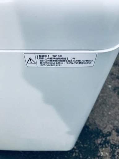 ✨2018年製✨693番 パナソニック✨全自動電気洗濯機✨NA-F50B11‼️