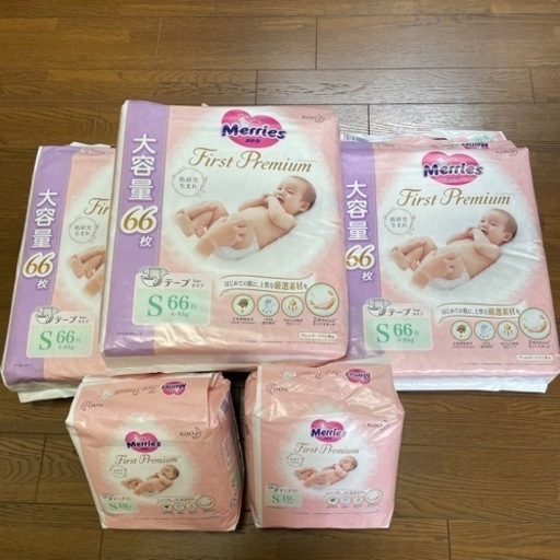 【セット価格】おむつ23袋②