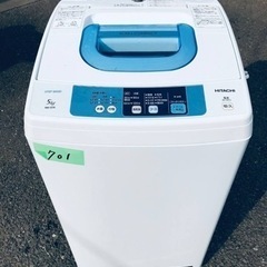 701番 日立✨電気洗濯機✨NW-5TR‼️