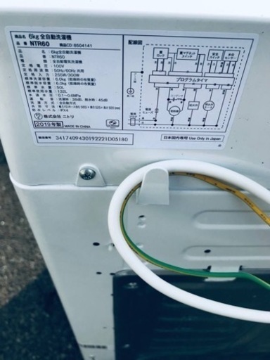 ✨2019年製✨702番 ニトリ✨電気洗濯機✨NTR60‼️