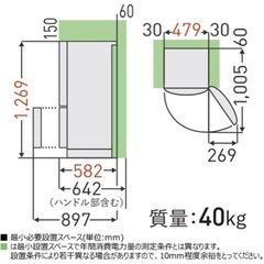 2日間のみ使用、ほぼ新品！！冷蔵庫 TOSHIBA GR-T15BS 長期保証付き！の画像