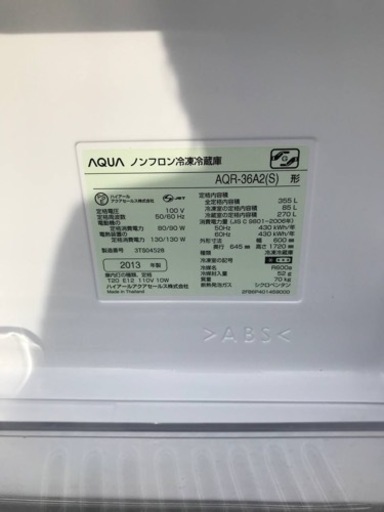 712番 AQUA✨ノンフロン冷凍冷蔵庫✨AQR-36A2‼️