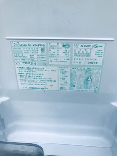 713番 シャープ✨ノンフロン冷凍冷蔵庫✨SJ-XF47W-S‼️