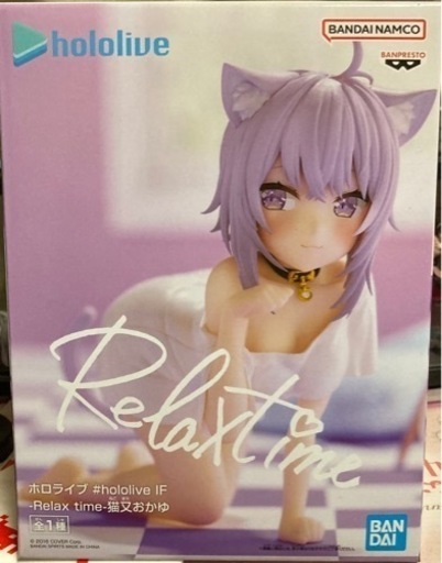 【未開封】リラックスタイム ホロライブ 猫又おかゆ フィギュア