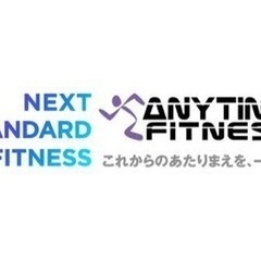 エニタイム会員の筋トレ友達募集中！