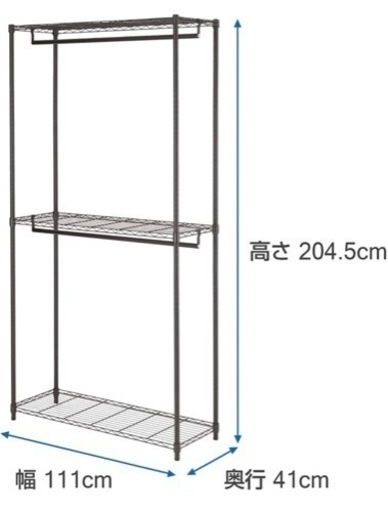 【掲載期間11/30まで　最終値下げ】[ドウシシャ]ルミナス ハンガーラック 幅110cm 2段 ノワール