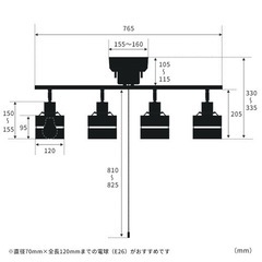シーリングライト　LED対応の画像