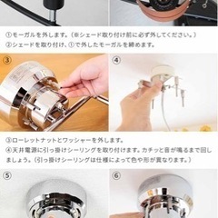 シーリングライト　LED対応の画像