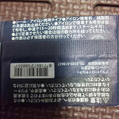 フィクシーズ ７枚+１枚の画像