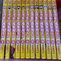 漫画　本