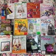 【大阪府】すてきにハンドメイド おしゃれ工房 手芸本の画像