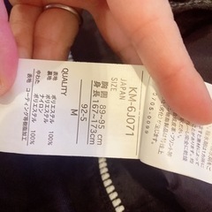 【中古品】スノーウエア（上着）　キスマーク　メンズMの画像