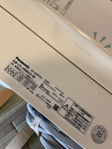 Panasonic エアコン 200V