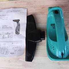 🌿最終価格‼️大掃除に如何ですか？ウィンドウ バック