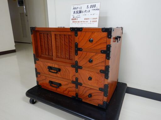 民芸調小タンス（R410-11）