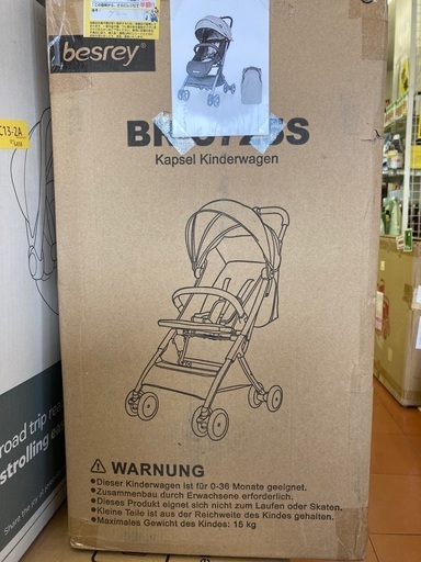 カプセルベビーカー　besrey