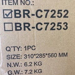 カプセルベビーカー　besreyの画像