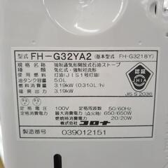 CORONA 石油ファンヒーター 2021年製 TJ285の画像