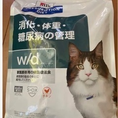ヒルズ　療養食　猫　w/d