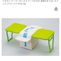 テーブル付きクーラーボックス