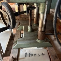 決まりました。日立自動かんな盤の画像