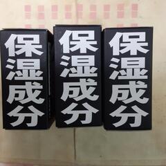 竹炭せっけん(3個セット)の画像