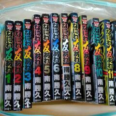 なにわ友あれ 1ー13巻セット 南勝久 ナニワトモアレ