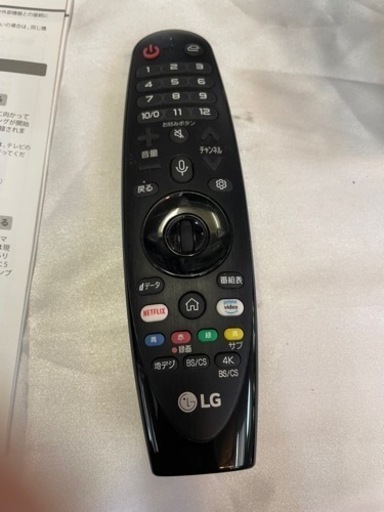 LG OLED65B9PJA 有機ELテレビ　65インチ　2019年製