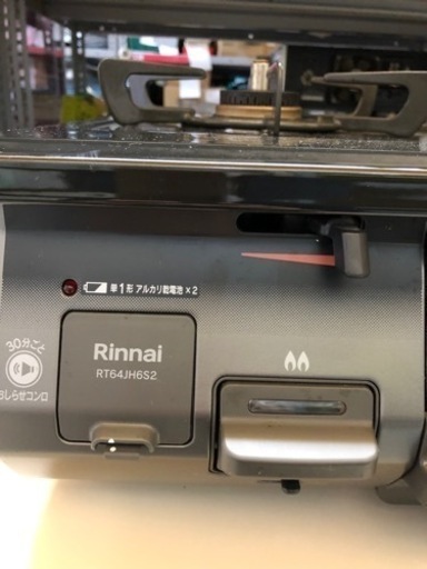 【お買得】リンナイ RT64JHS2 LPガスコンロ 20年