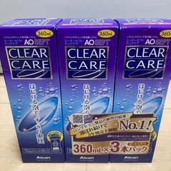 コンタクト洗浄液　クリアケア360ml×3 未開封