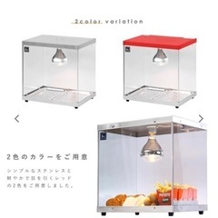 業務用 ホットショーケース PRO-2FG