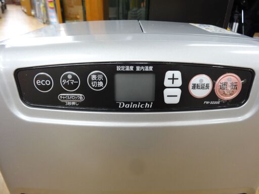 2020年製】 ダイニチ FW-3220S 石油ファンヒーター 【公式通販】