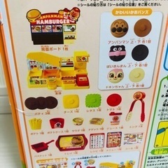 美品　アンパンマン　ハンバーガー屋さんの画像